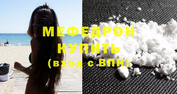 COCAINE Бородино