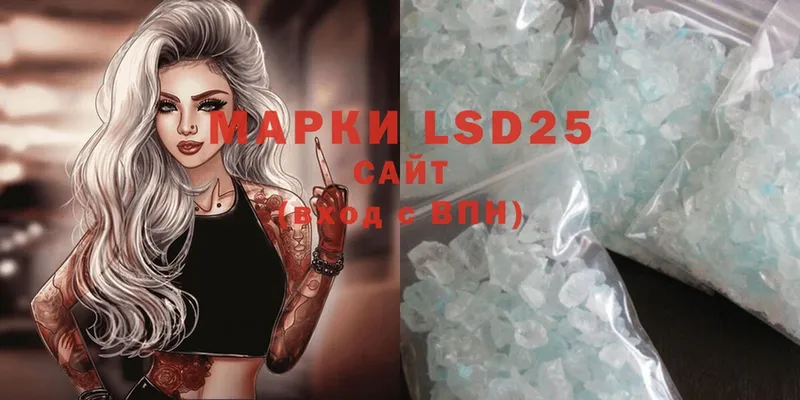 LSD-25 экстази ecstasy  blacksprut как войти  Красноуфимск 