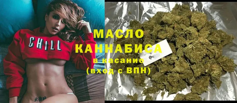 Дистиллят ТГК жижа  omg маркетплейс  Красноуфимск  сколько стоит 